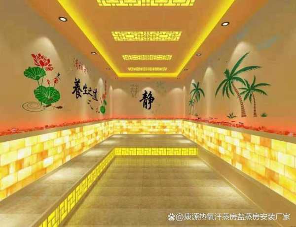 重庆特色汗蒸会所实体店