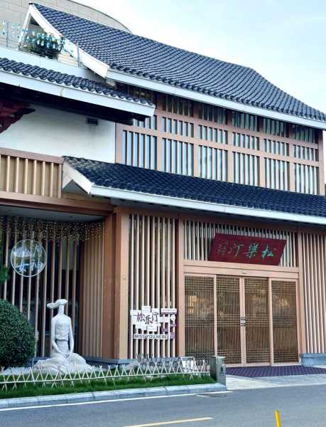 青岛国际洗浴会所门店