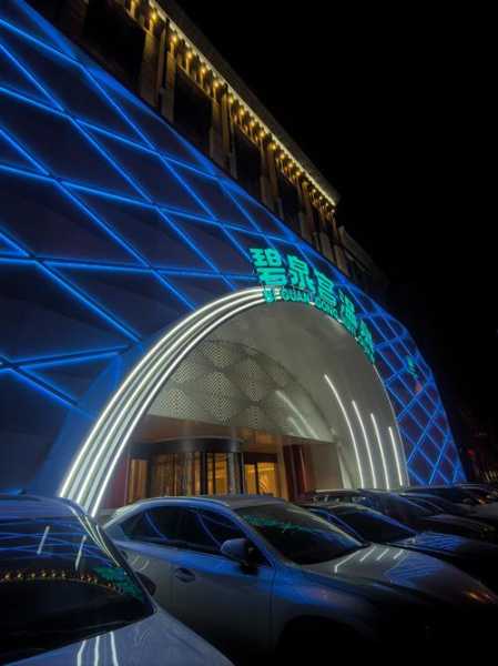 青岛国际洗浴会所门店