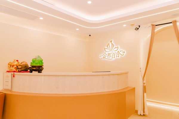 北京轻奢spa会所门店