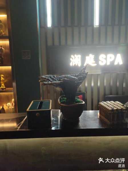 北京轻奢spa会所门店