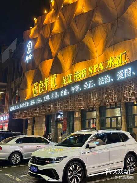 南昌高档足道会所门店