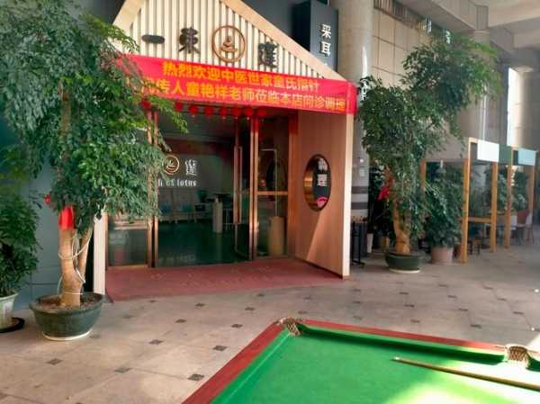 贵阳休闲男士会所门店