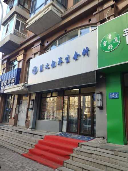 北京休闲推拿会所门店