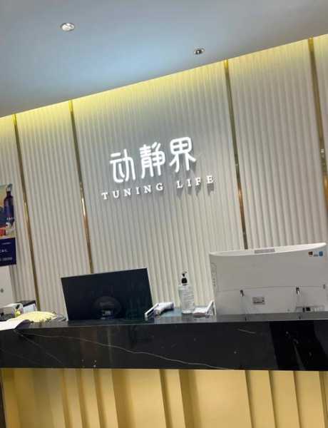 广州专业spa会所门店