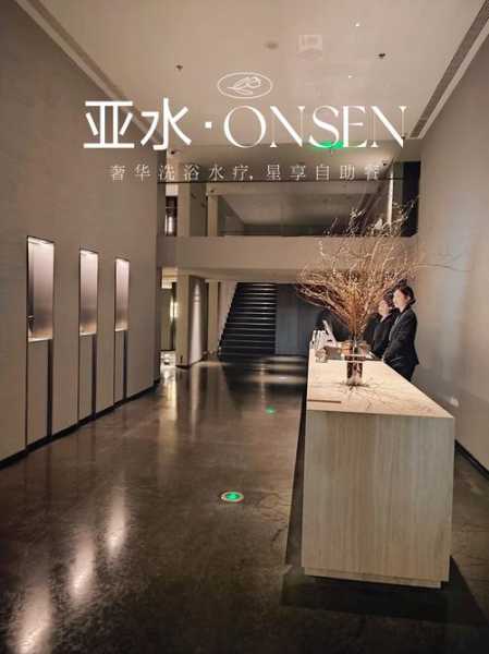 上海奢华沐浴会所门店