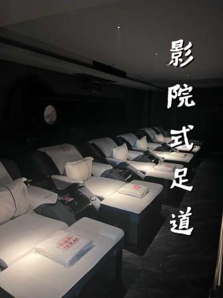 武汉知名足浴会所