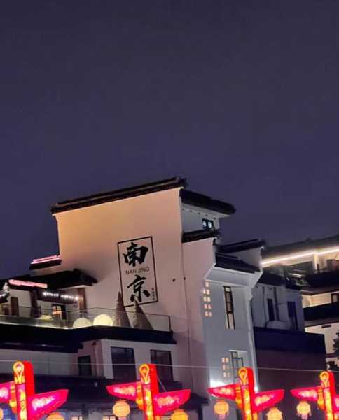 南京最近男士会所门店