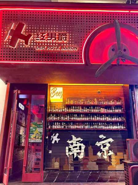 南京最近男士会所门店