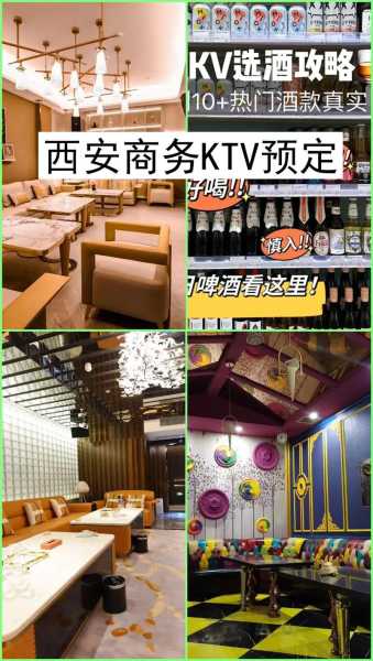 西安高级男士会所实体店