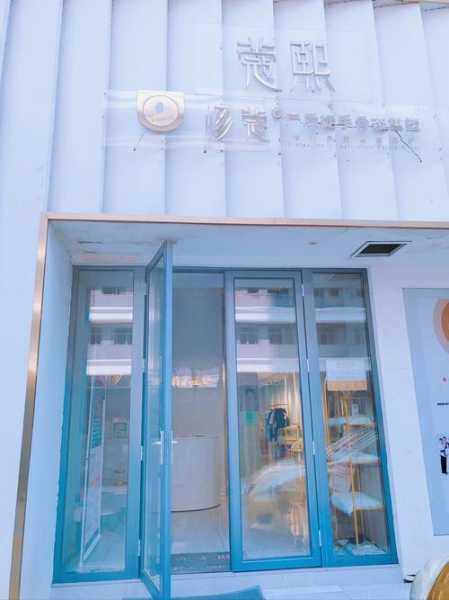 青岛私密男士会所门店