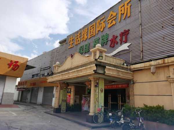 佛山正规沐浴会所门店