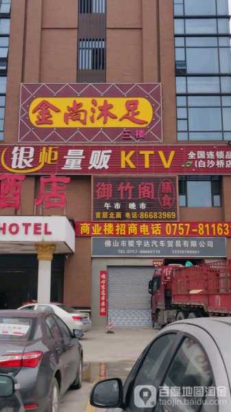 佛山特色洗浴会所实体店
