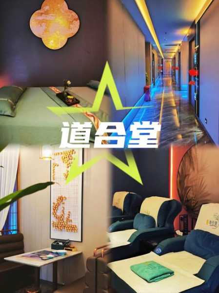 深圳男士足道会所门店