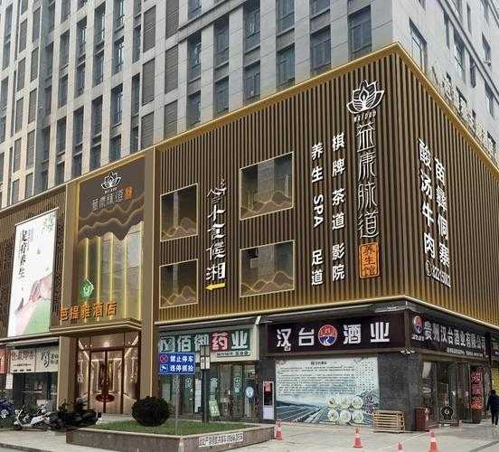贵阳主题足道会所门店