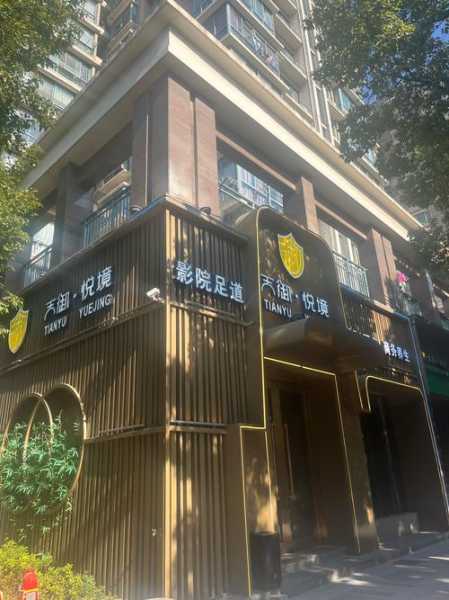 西安解压足疗会所门店