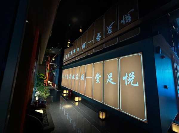 长沙精致足道会所