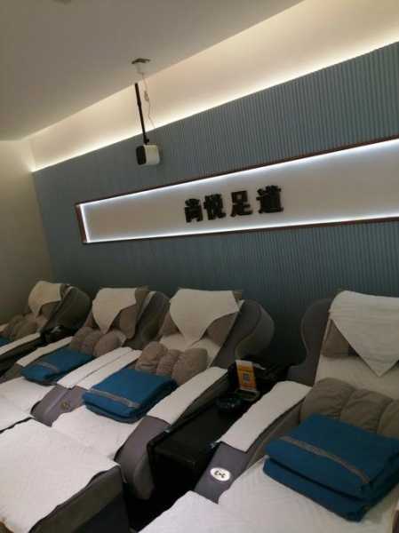 长沙精致足道会所