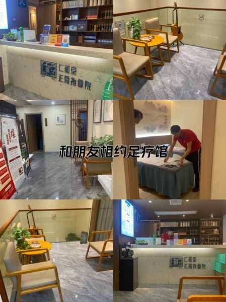 武汉休闲推拿会所门店