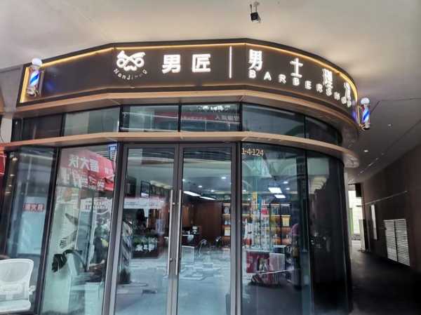 天津同城男士会所门店