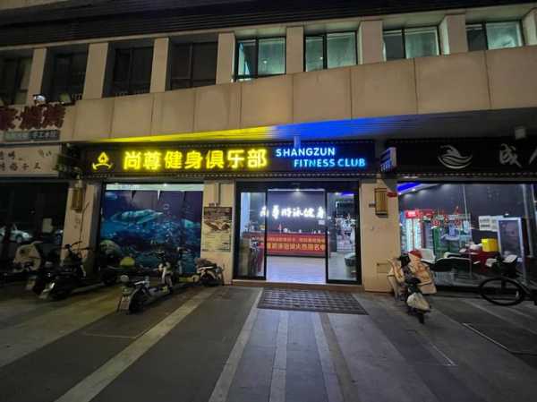 天津同城男士会所门店