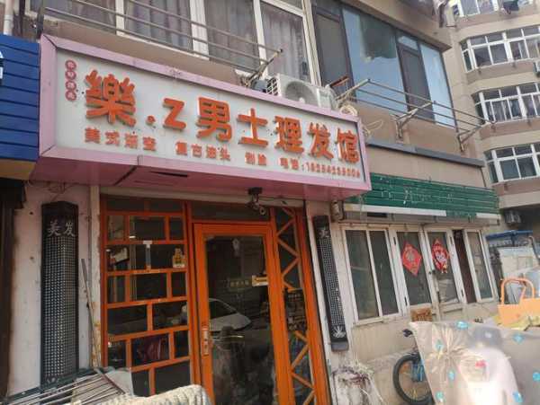 天津同城男士会所门店