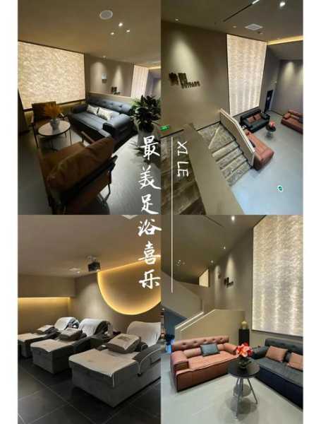 贵阳精致足道会所实体店