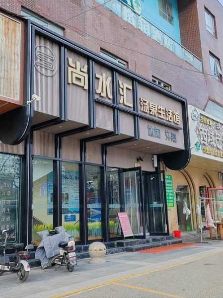 保定大型桑拿会所门店