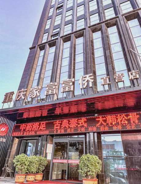郑州奢华足疗会所门店