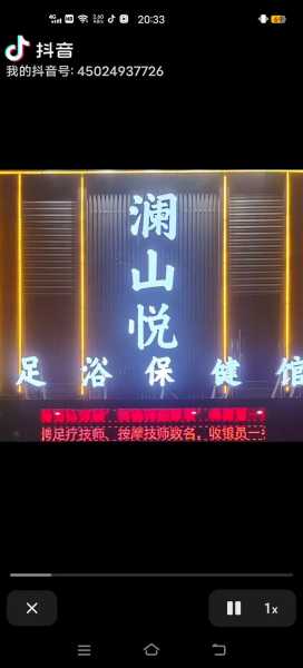 杭州泡澡足浴会所门店