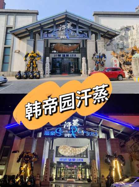 沈阳精品男士会所