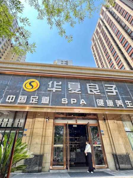 青岛主题足疗会所门店