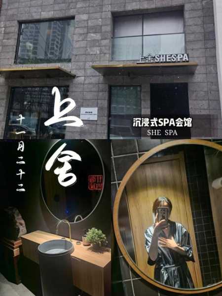 沈阳商务男士会所门店