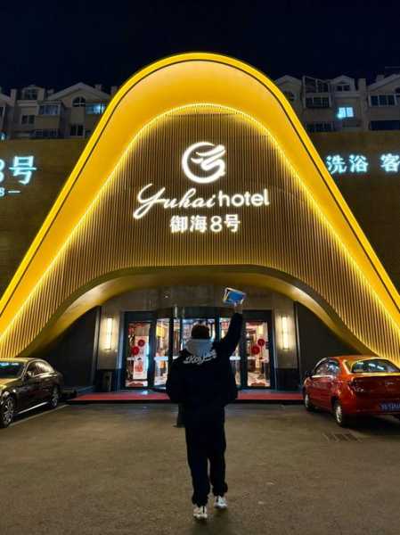 烟台大型洗浴会所实体店
