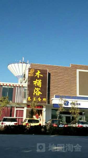上海知名木桶浴会所实体店