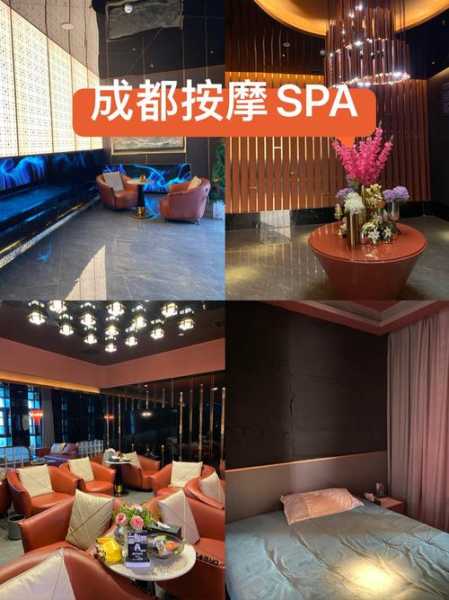 成都解压桑拿会所门店