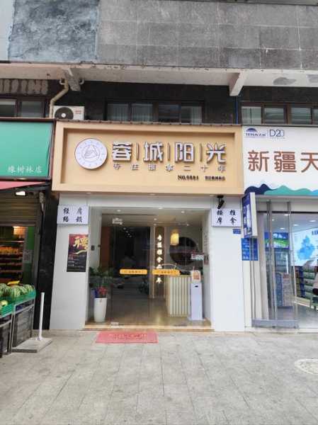 成都解压桑拿会所门店