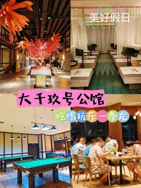 南昌日式桑拿会所实体店