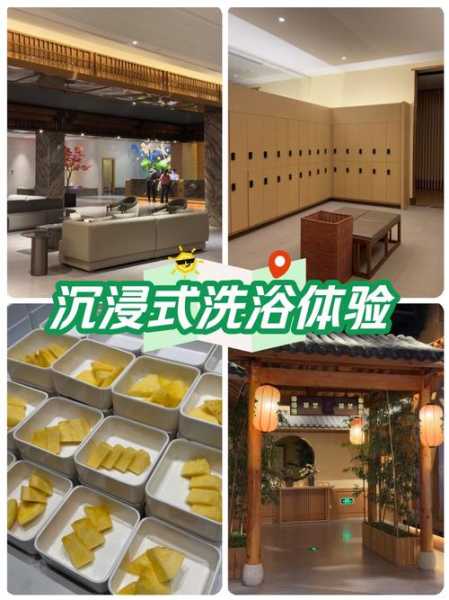 杭州泡澡洗浴会所门店