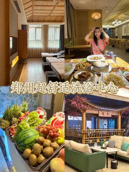 郑州精品桑拿会所