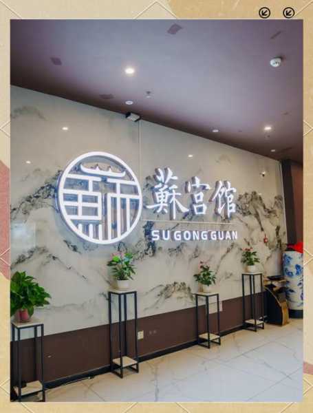 苏州主题汗蒸会所门店