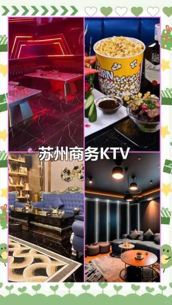 苏州商务男士会所实体店