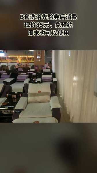 天津理疗木桶浴会所门店
