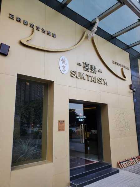 佛山星级男士会所门店