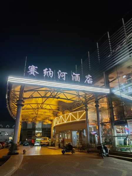 昆明星级洗浴会所门店