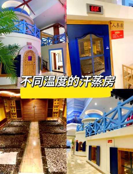 南昌解压汗蒸会所