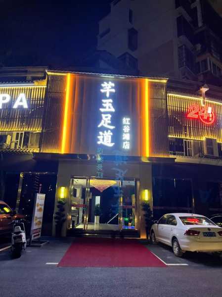 南昌知名足浴会所实体店