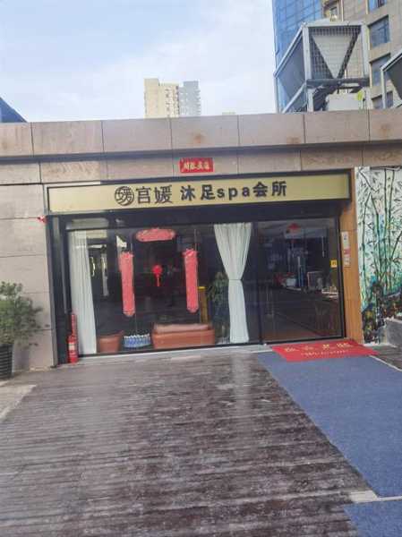 西安理疗足浴会所门店