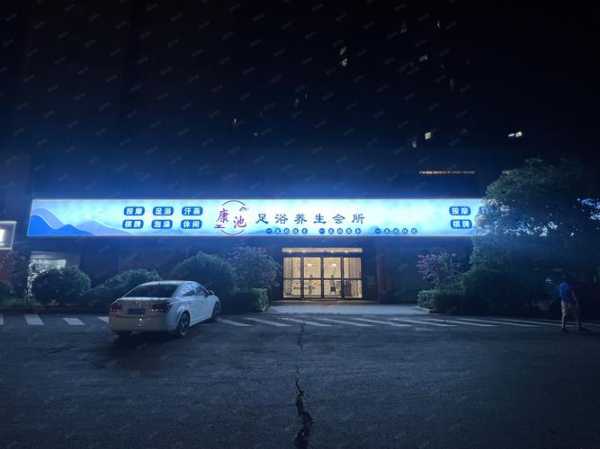 长沙同城油压会所门店