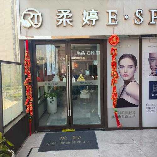 长沙同城油压会所门店